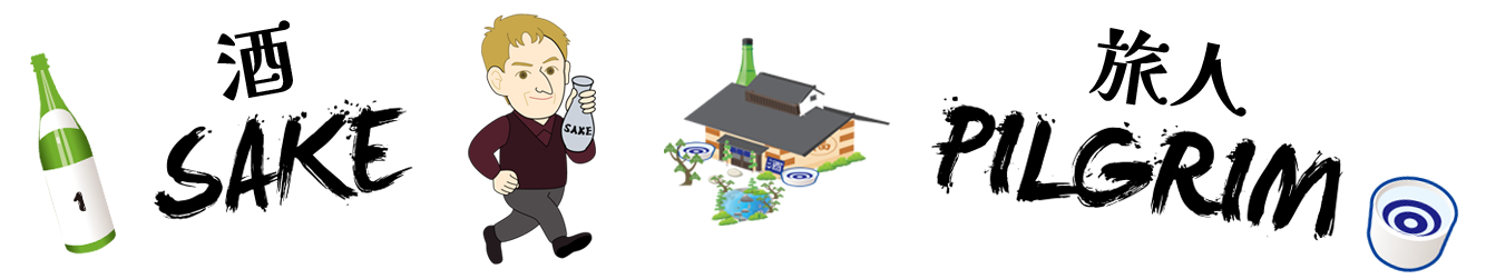 Sake Pilgrim (Sakenotabibito)