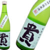 Taka Tokubetsu Junmai