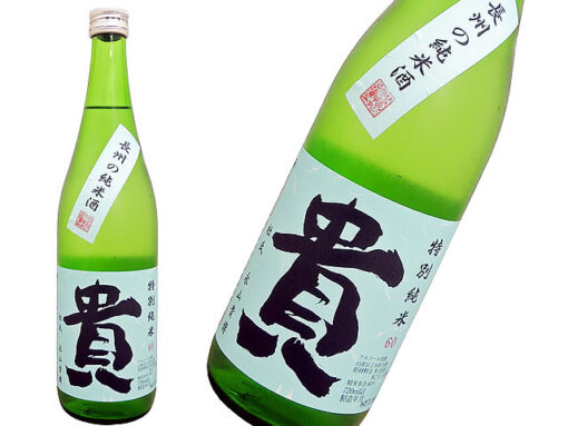 Taka Tokubetsu Junmai